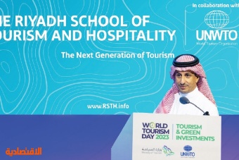 وزير السياحة: أكاديمية السياحة هدية المملكة للعالم .. الاستثمار الأمثل في الجيل المقبل