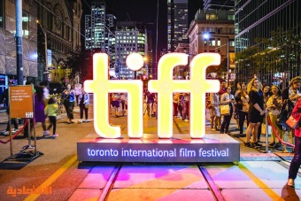 «الأفلام» تشارك في مهرجان تورونتو بـ «العلا» و«نيوم»