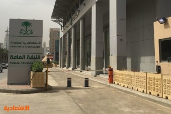 النيابة العامة: السجن 7 أعوام لـ 11 باكستانيا لإيهام ضحاياهم بتحديث بياناتهم البنكية