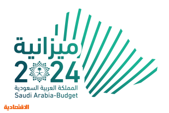 السعودية تتوقع ارتفاع الاحتياطيات الحكومية 24 % لتبلغ 395 مليار ريال بنهاية 2023
