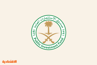 "صندوق الاستثمارات العامة" يؤسس "تسارع لاستثمارات التنقل" في السعودية