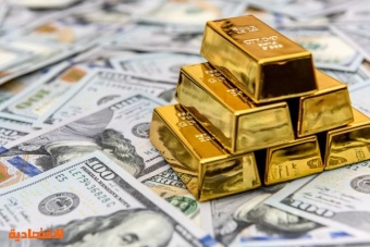 قوة الدولار تضغط على الذهب وتهوي به لأدنى مستوى في 7 أشهر
