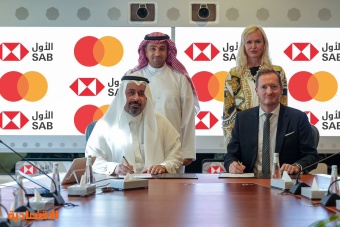 شراكة بين البنك السعودي الأول وماستركارد لتعزيز تمويل الشركات الصغيرة والمتوسطة في المملكة