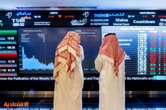 رغم التراجعات .. “جي بي مورجان” يوصي بزيادة الوزن في الأسهم السعودية 