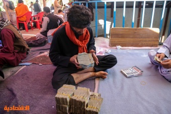 سوق صرف العملات في أفغانستان 