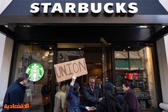 موظفو "ستاربكس" يضربون عن العمل في أكثر من 200 متجر بأمريكا