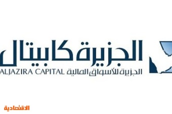 "الجزيرة ريت" يوزع 4 ملايين ريال على مالكي الوحدات عن 2023