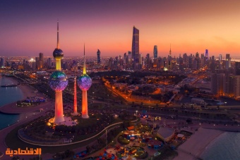 الكويت تدرس فرض ضرائب 15% على الشركات الكويتية الكبرى متعددة الجنسيات