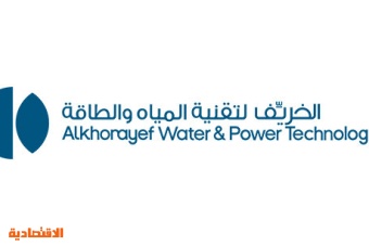 الخريّف توقع عقد تشغيل وصيانة محطات معالجة ‬‬‬‬‬الصرف الصحي في الرياض بـ 2.18 مليار يال
