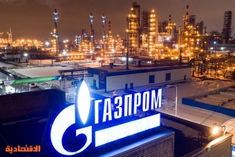 غازبروم تعتزم توريد 42.2 مليون متر مكعب من الغاز لأوروبا عبر أوكرانيا
