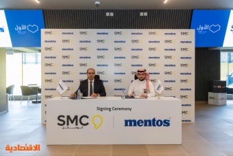 "الوسائل SMC" و " منتوس العالمية " يوقعان اتفاقية لرعاية الأول بارك