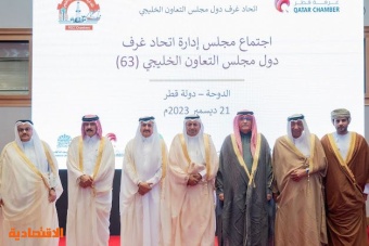 "الغرف الخليجية" يبحث تعظيم دور القطاع الخاص في النشاط الاقتصادي والتجارة البينية