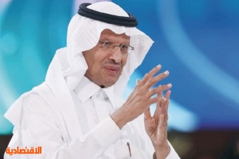 وزير الطاقة: نمو قطاع البتروكيماويات بأكثر من 50% بحلول 2040