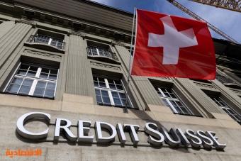 هيئة سوق المال السويسرية تطالب بربط الحوافز بالأداء في المصارف