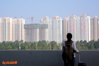 مبيعات المنازل الجديدة في الصين تتراجع 34.6 % خلال ديسمبر
