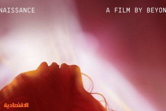 فيلم عن جولة بيونسيه "رينيسانس" يتصدر شباك التذاكر في أمريكا الشمالية
