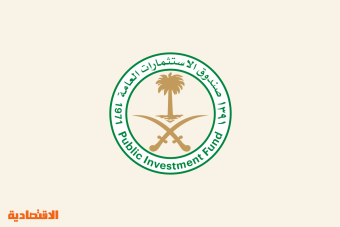صندوق الاستثمارات العامة يستحوذ على حصة في سلسلة فنادق "روكو فورتي"
