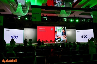 مجموعة stc تستكشف الآفاق الرقمية عالميا باستضافة مؤتمر M360 في الرياض