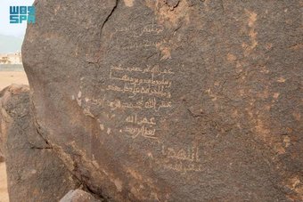 جبل الذرواء في نجران .. حكاية حضارة الإنسان بنقوشه الأثرية القديمة
