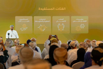 عمان تطلق صندوق المستقبل بقيمة 5.2 مليار دولار لتحفيز الاستثمار