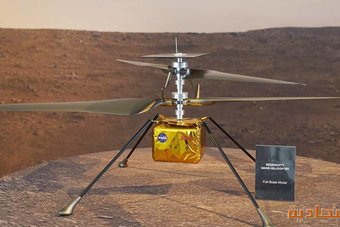 «ناسا» تستعيد الاتصال بمروحيتها «إنجينويتي» على المريخ