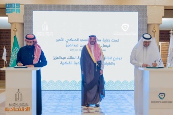 الأمير فيصل بن سلمان يرعى اتفاقيتي "الدارة" ومكتبة الملك فهد الوطنية مع "الملكية الفكرية"