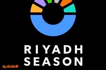 «موسم الرياض» يستضيف نهائي كأس مصر بين الأهلي والزمالك و350 ألف دولار للفائز