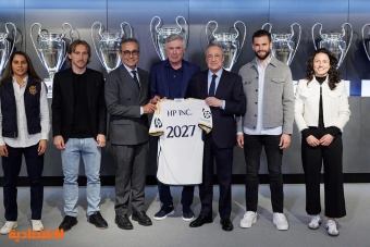 قميص ريال مدريد الأغلى في العالم بـ 225 مليون يورو                