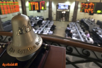 صفقة "رأس الحكمة" تهبط ببورصة مصر 5 % وتقفز بأسهم شركات العقار