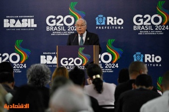 «العشرين» تسعى لتنحية الأمور الجيوسياسية جانبا في اجتماعات ساو باولو والتركيز على القضايا الاقتصادية
