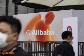 "علي بابا" تقود تمويل شركة ذكاء اصطناعي صينية بقيمة 2.5 مليار دولار