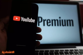 20 مليون مشترك جديد في يوتيوب بريميم وميوزيك خلال 2023 يرفع الإجمالي إلى 100 مليون