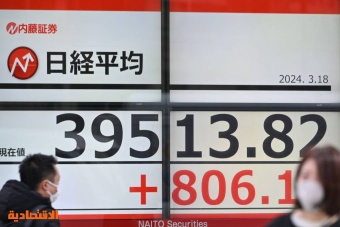 مؤشر نيكاي يقفز مع تحول يلوح في الأفق لسياسة بنك اليابان