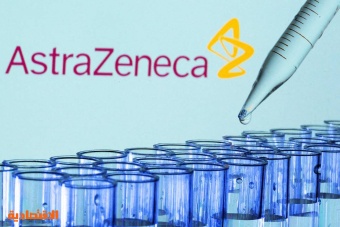 «أسترازينيكا» توافق على شراء شركة الأدوية الكندية فوسيون فارما مقابل 2.4 مليار دولار