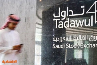 صفقات خاصة على 3 أسهم مدرجة في الأسهم السعودية بقيمة 660 مليون ريال