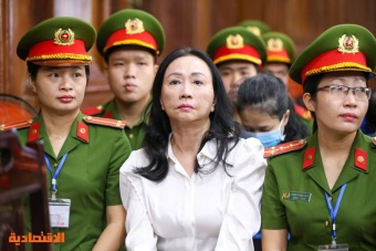 الإعدام لقطب عقارات فيتنامية في قضية احتيال مالي قيمته 27 مليار دولار