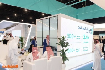 "إنفاذ" يقيم 42 مزادا لبيع 278 عقارا سكنيا وتجاريا في 11 منطقة في سعودية