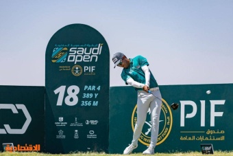 كاتلين يحافظ على صدارة بطولة السعودية للجولف وفتح منطقة المشجعين بتذكرة تبدأ من 50 ريال