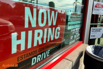 استقرار عدد طلبات إعانة البطالة في أمريكا خلال الأسبوع الماضي