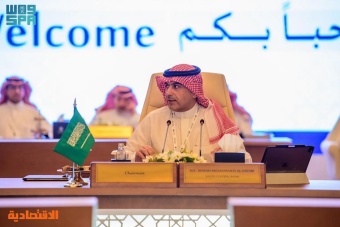  المركزي السعودي  يستضيف الثلاثاء اجتماعا اقليميا لبحث تحديات إدارة احتياطيات النقد الأجنبي